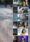 Послушай мою песню