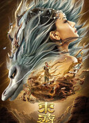 Путешествие на восток