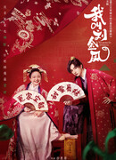 Легендарная жизнь императрицы Лау