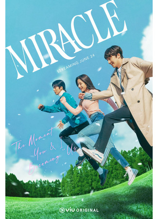 дорама Чудо (Miracle (2022): 미라클) 01.07.22