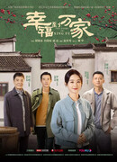 История Син Фу