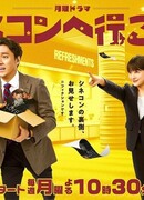 Идем в киноплекс!