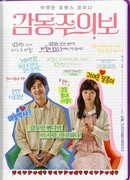 На пути к разуму