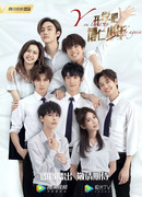 Ты освещаешь мою жизнь вновь