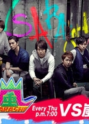 VS Arashi