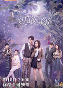 Будь смелой