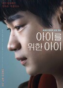 Дом из дома