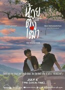 Радужная лагуна