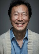 Ким Кан Иль (Kim Kang Il: 김강일)
