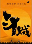 Схватка с ворами