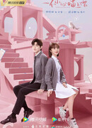 Случайный мяу