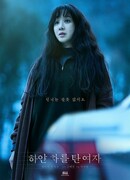 Женщина в белом автомобиле