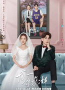 Лун Жи И, тебе конец 3