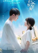 Мой дорогой Посейдон