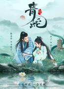 Божество любви