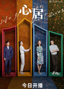 Жизнь как длинная тихая река