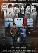 Разделительная линия