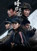 Скрытая грань