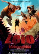 Лейо: Гигантская ящерица