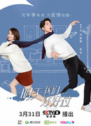 Давайте жить хорошо