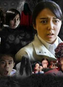 Реальные страшилки 2020