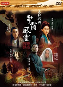 Возрождение короля