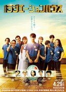 Радиологическое отделение: Фильм