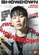 Столкновение