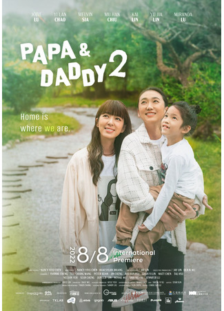 дорама Крутой папа 2 (Papa &amp; Daddy 2: Ku Gai Ba Ba 2) 09.08.22