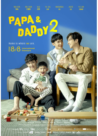 дорама Крутой папа 2 (Papa &amp; Daddy 2: Ku Gai Ba Ba 2) 09.08.22