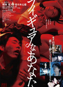 Привет, моя подружка