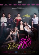 Мой дорогой Донован