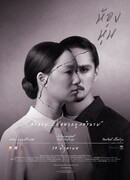 Восковые фигуры