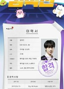 Работник Ким Сок Джин