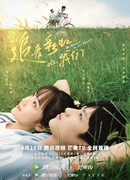 Радуга в нашей памяти