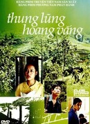 Пустынная долина