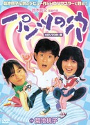 Мальчики знакомятся с девочками