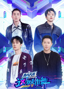 Уличные танцы Китая 5