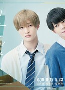 Такара и Амаги