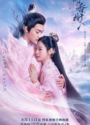 Аромат любви