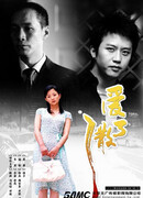 Конец любви