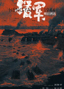 Подкрепление прибудет завтра