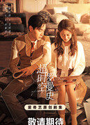 Гиперпространственный роман