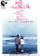 Сцены у моря