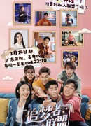 Лига охотников за мечтами