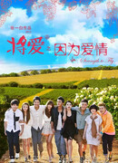 Сила летать