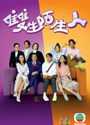 Незнакомые близнецы