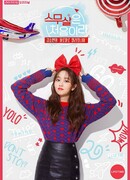 Потому что это мои первые 20