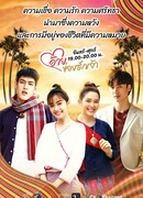 Ай Хой, обнимаю тебя