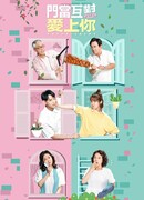 Счастливый враг